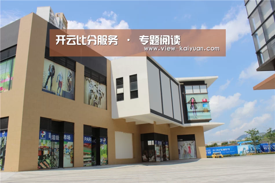 珠海华发水岸花园(图2)