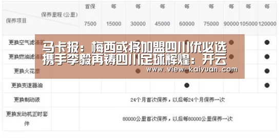 开元棋牌app