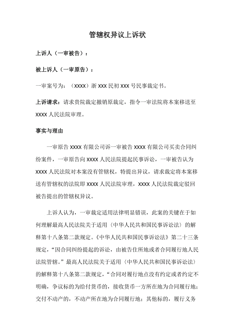 开元棋牌app-李纯遭遇网友恶毒留言 爆粗口怒斥网络暴力
