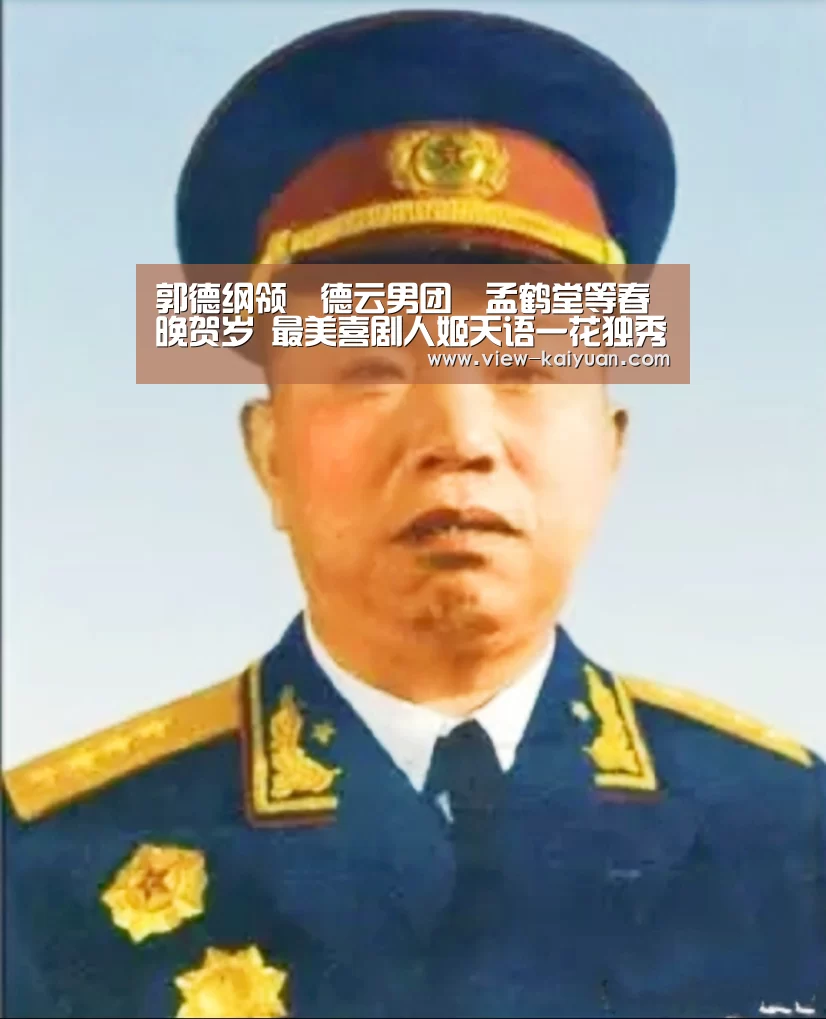 郭德纲领〝德云男团〞孟鹤堂等春晚贺岁 最美喜剧人姬天语一花独秀|开元棋牌app(图4) 开元棋牌电脑版